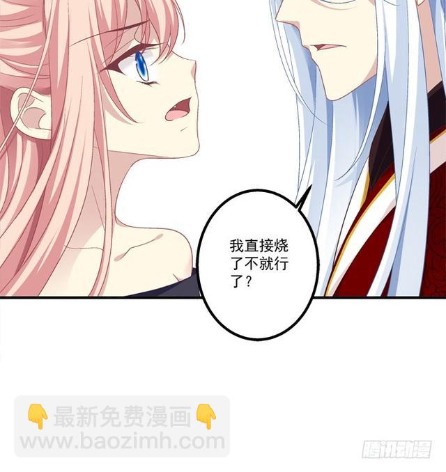 兄弟见面！(1/2)-第289话