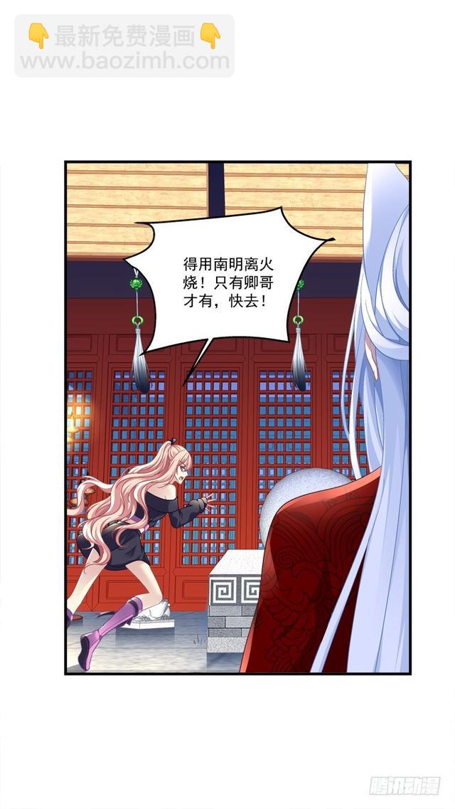 兄弟见面！(1/2)-第289话