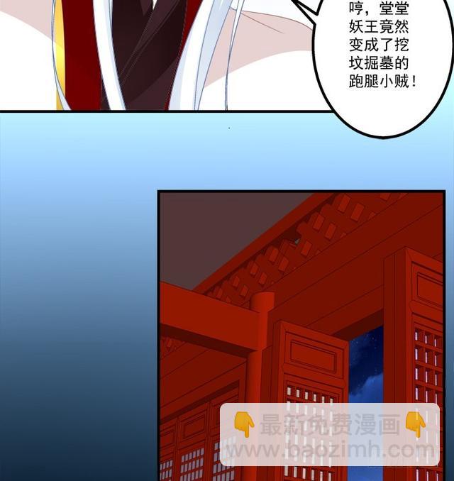 兄弟见面！(1/2)-第289话