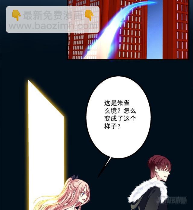 兄弟见面！(1/2)-第289话