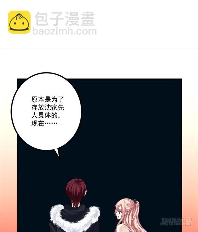 兄弟见面！(1/2)-第289话
