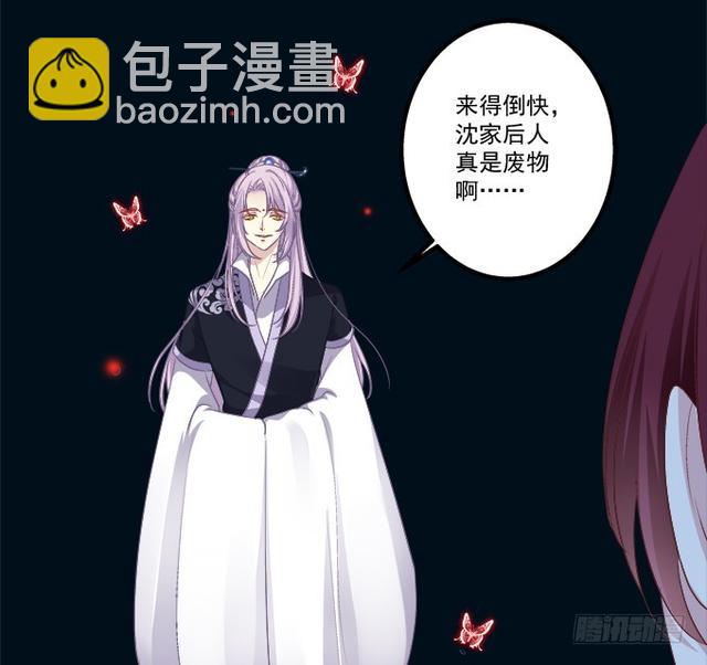 兄弟见面！(1/2)-第289话