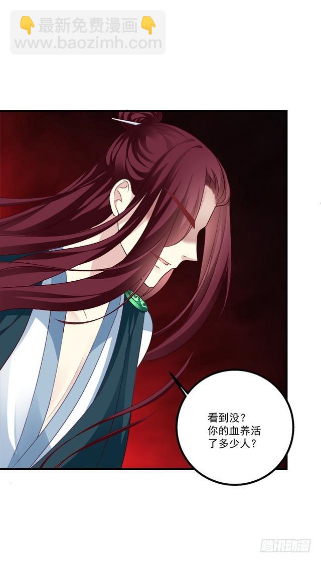 兄弟见面！(1/2)-第289话