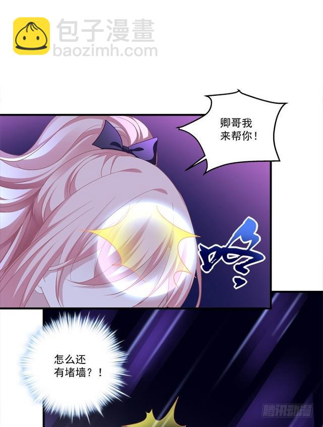兄弟见面！(1/2)-第289话
