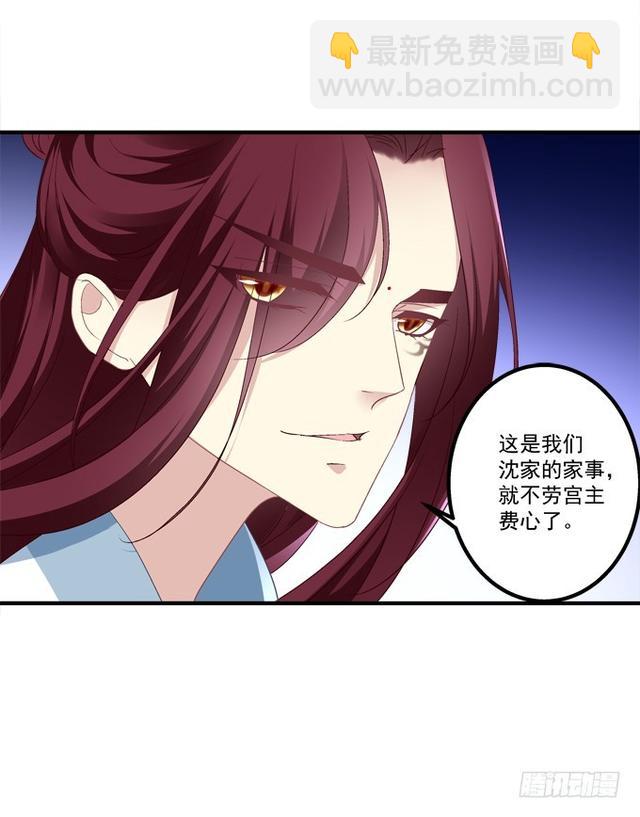 兄弟见面！(1/2)-第289话