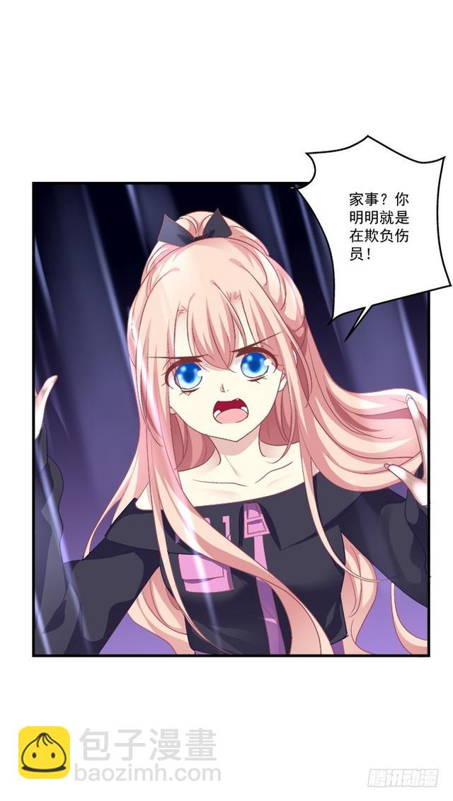 兄弟见面！(1/2)-第289话