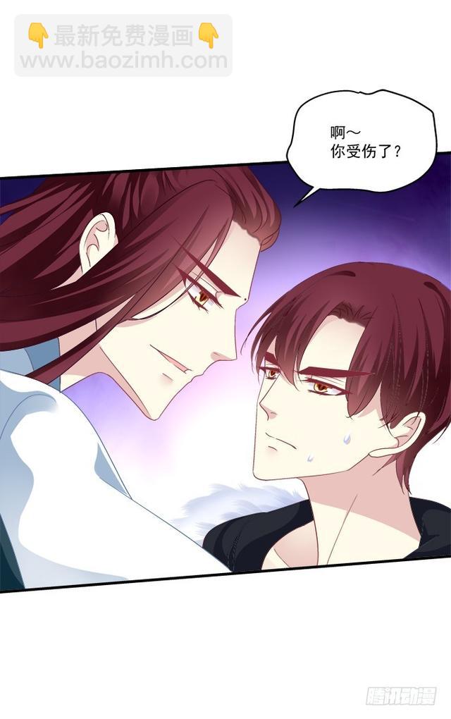 兄弟见面！(1/2)-第289话