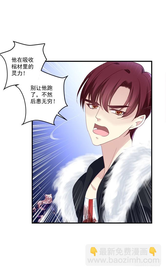 生别离！(1/2)-第293话