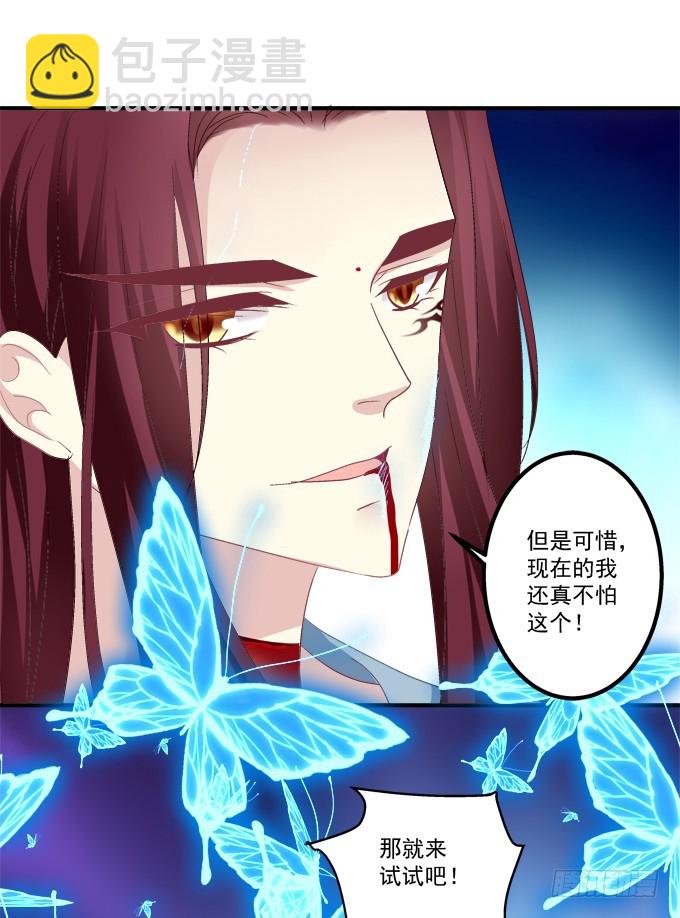 生别离！(1/2)-第293话