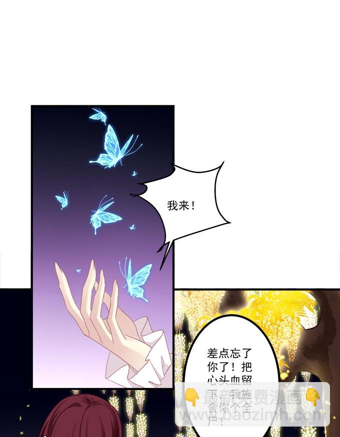 生别离！(1/2)-第293话