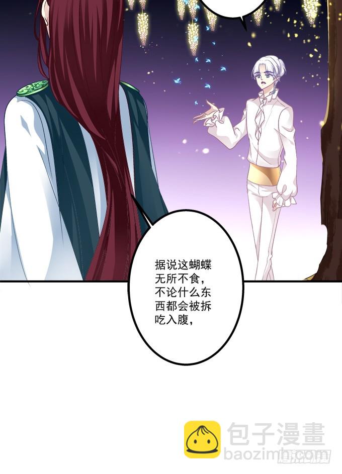生别离！(1/2)-第293话