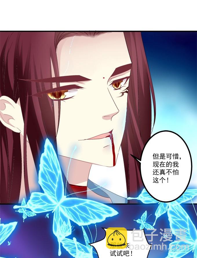 生别离！(1/2)-第293话