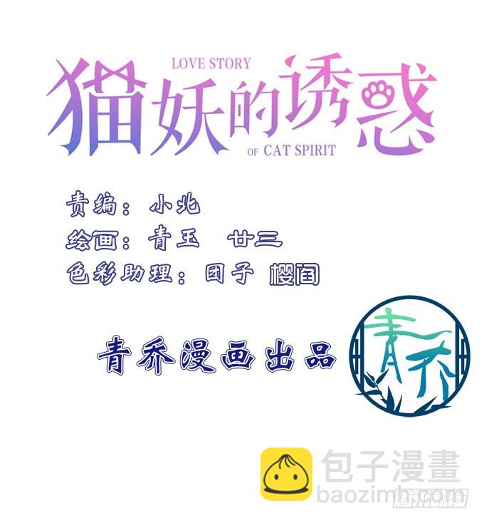 生别离！(1/2)-第293话