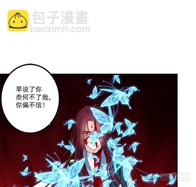 生别离！(1/2)-第293话