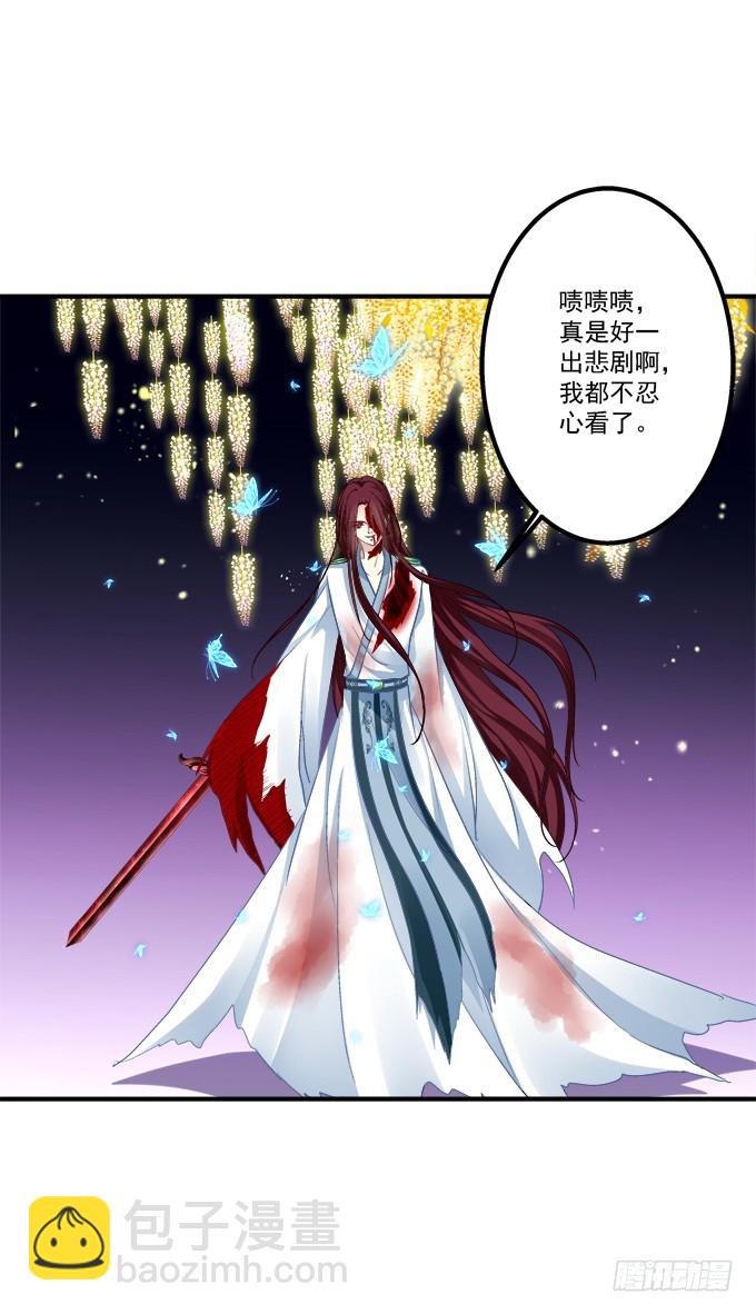 生别离！(1/2)-第293话
