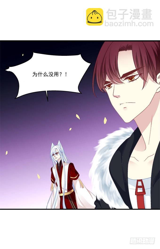 生别离！(1/2)-第293话