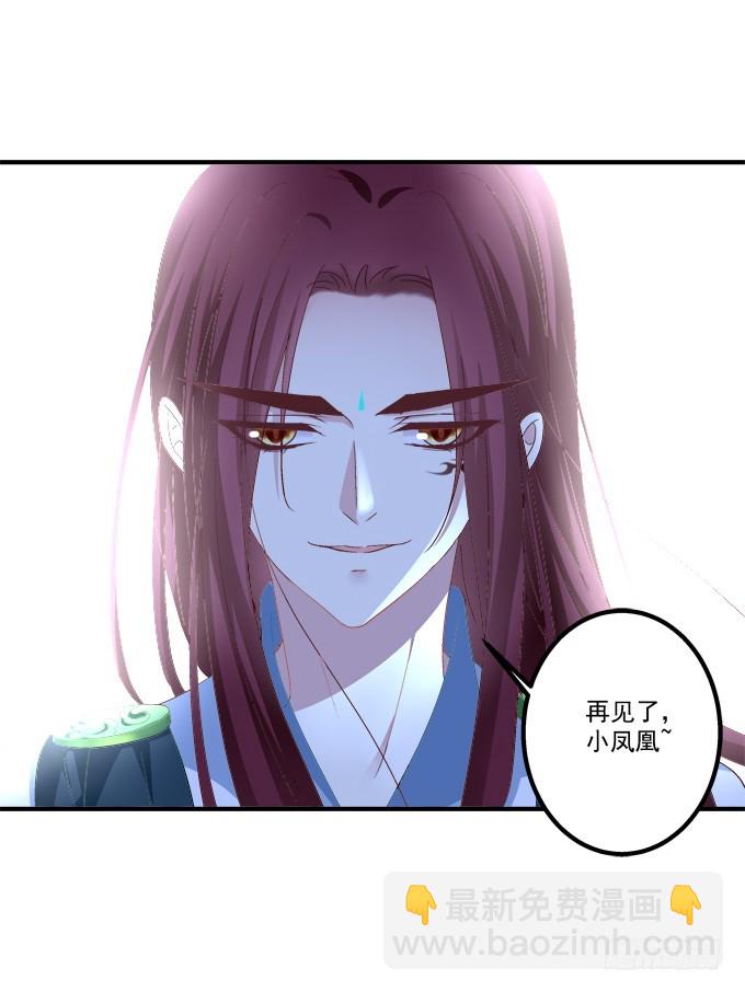 生别离！(1/2)-第293话