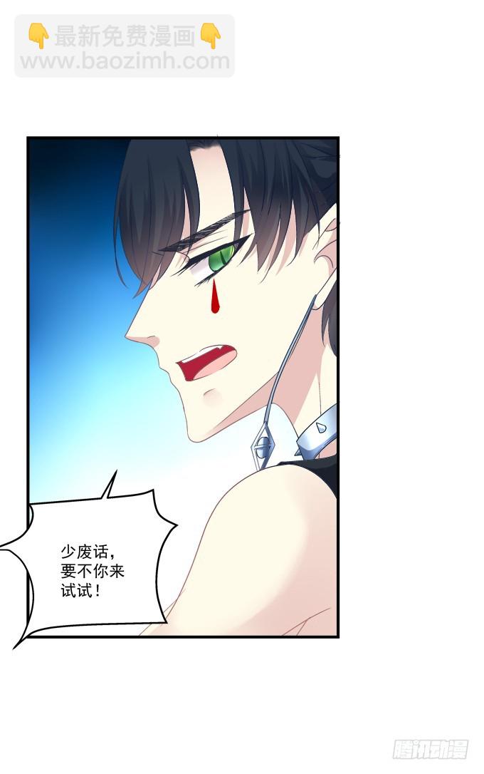 生别离！(1/2)-第293话
