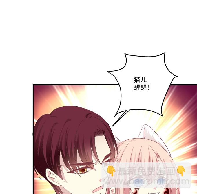 生别离！(1/2)-第293话