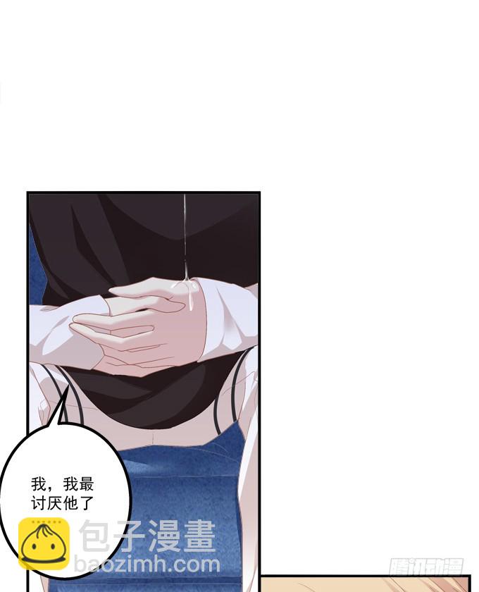 如果喜欢的人吻了你!(1/2)-第295话