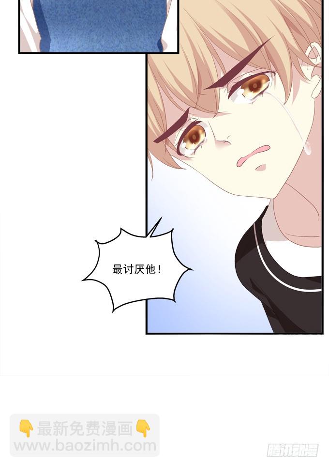 如果喜欢的人吻了你!(1/2)-第295话