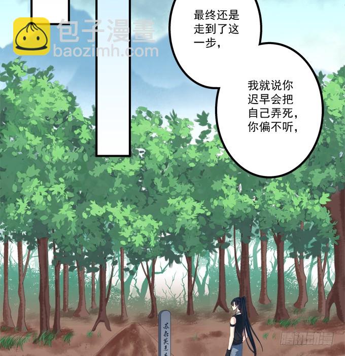 如果喜欢的人吻了你!(1/2)-第295话