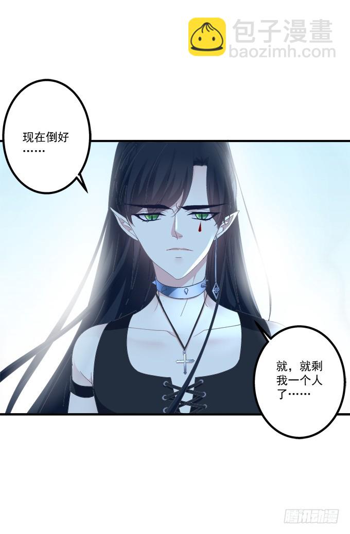 如果喜欢的人吻了你!(1/2)-第295话
