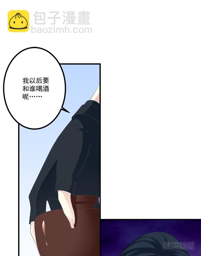 如果喜欢的人吻了你!(1/2)-第295话