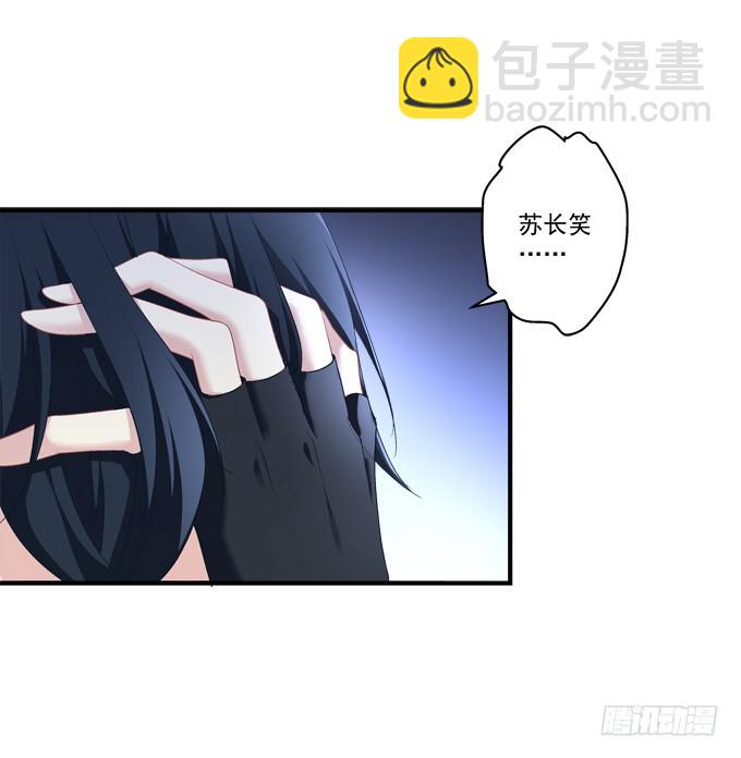 如果喜欢的人吻了你!(1/2)-第295话