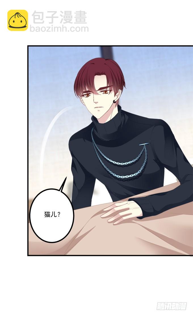如果喜欢的人吻了你!(1/2)-第295话