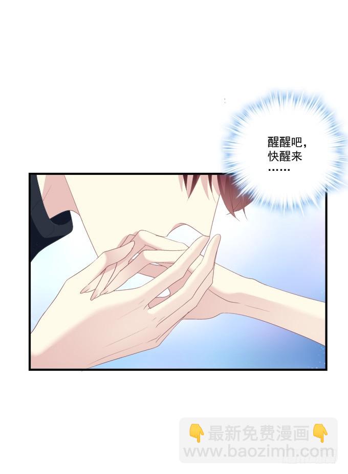 如果喜欢的人吻了你!(1/2)-第295话