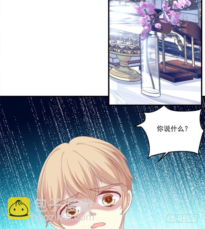 如果喜欢的人吻了你!(1/2)-第295话