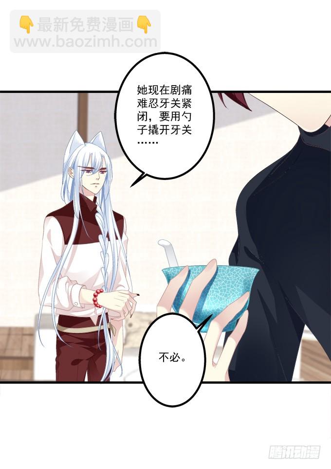 如果喜欢的人吻了你!(1/2)-第295话