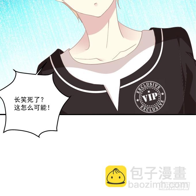 如果喜欢的人吻了你!(1/2)-第295话