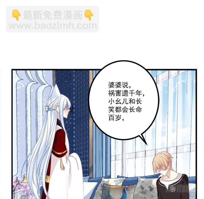 如果喜欢的人吻了你!(1/2)-第295话