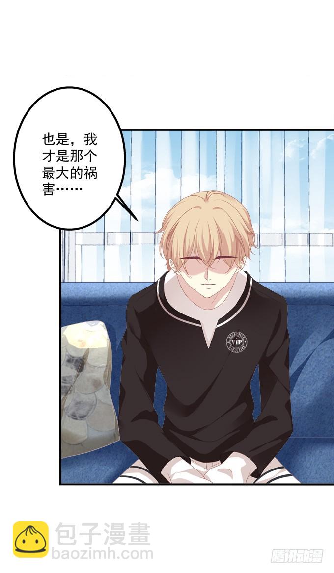 如果喜欢的人吻了你!(1/2)-第295话