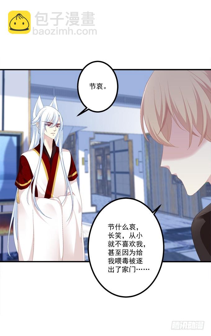 如果喜欢的人吻了你!(1/2)-第295话