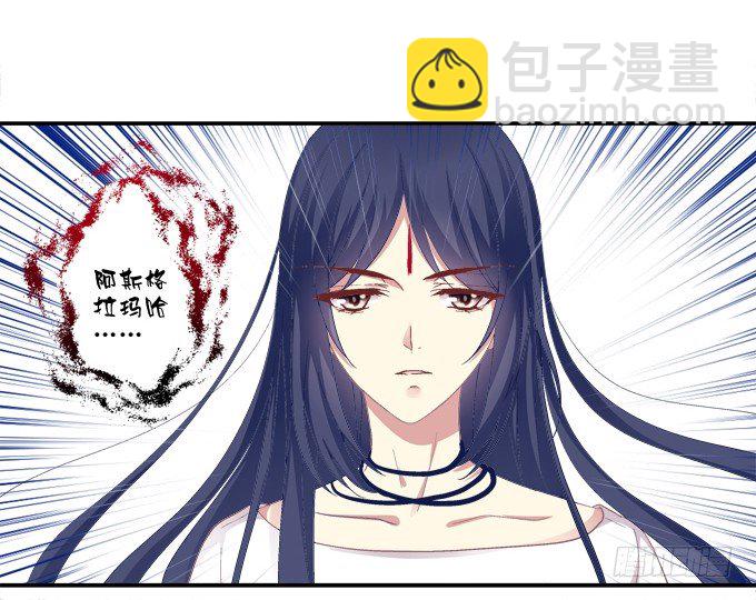 前尘往事-第29话