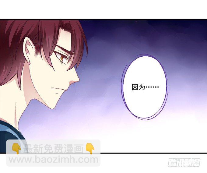 前尘往事-第29话
