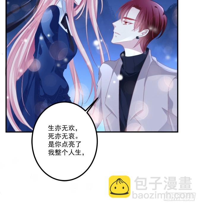 给我一个机会永远爱你!(1/2)-第299话