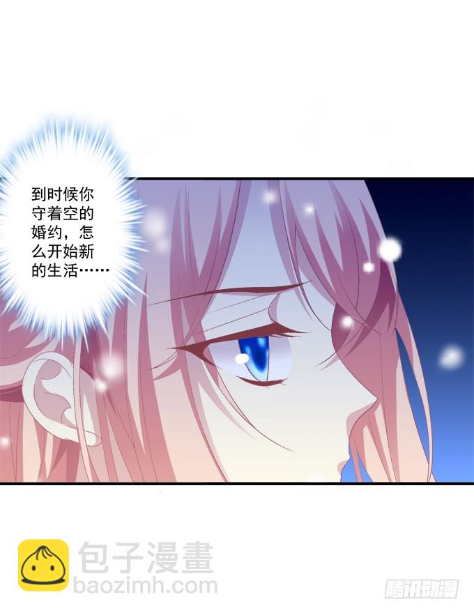 给我一个机会永远爱你!(1/2)-第299话