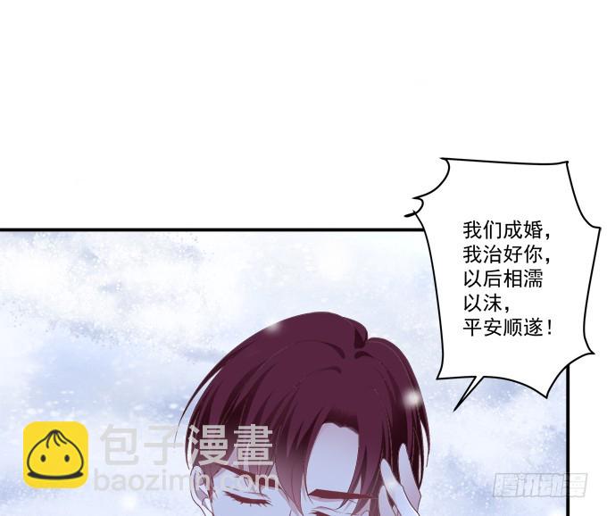 给我一个机会永远爱你!(1/2)-第299话