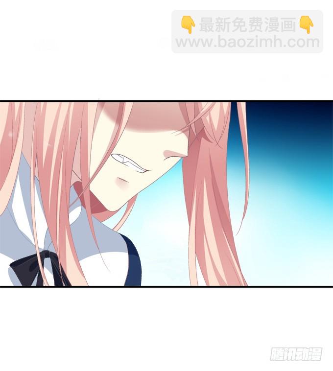 给我一个机会永远爱你!(1/2)-第299话