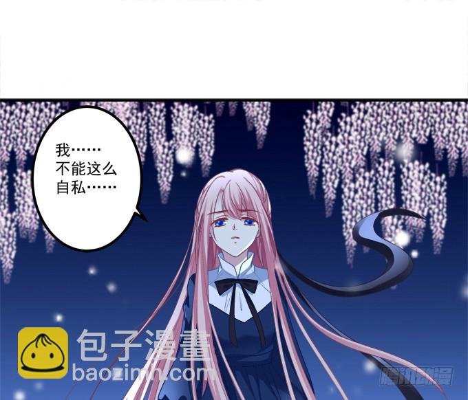 给我一个机会永远爱你!(1/2)-第299话
