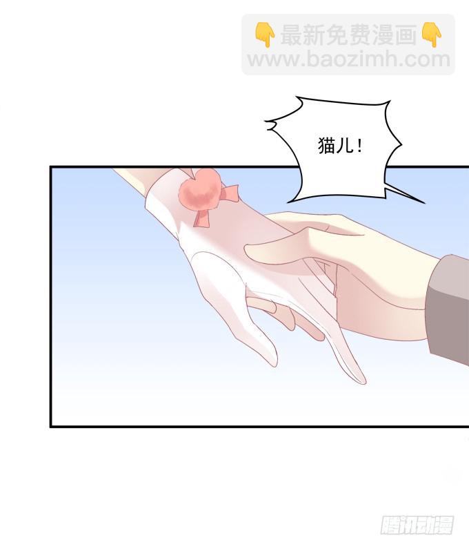 给我一个机会永远爱你!(1/2)-第299话