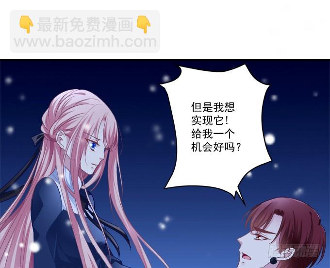 给我一个机会永远爱你!(1/2)-第299话