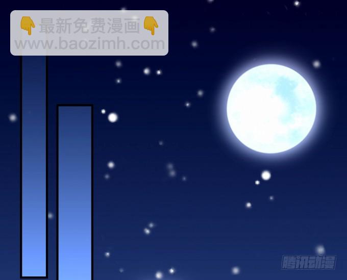 给我一个机会永远爱你!(1/2)-第299话