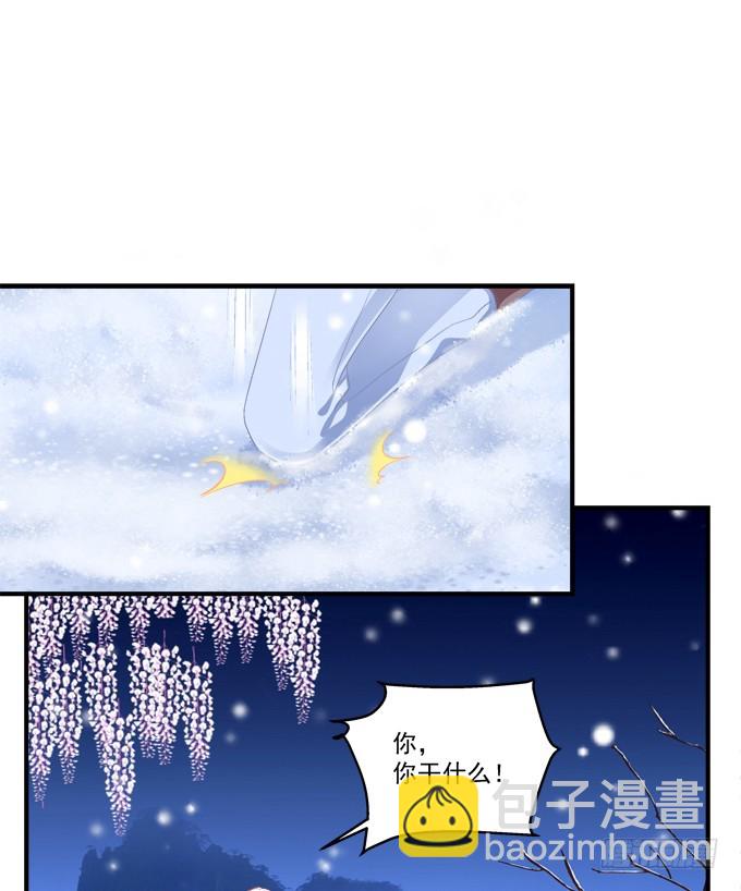 给我一个机会永远爱你!(1/2)-第299话