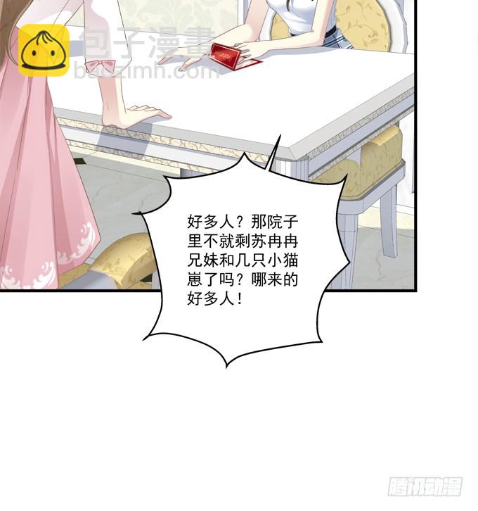 浮出水面的刺！(1/2)-第301话