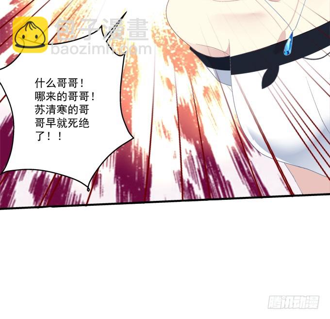 浮出水面的刺！(1/2)-第301话
